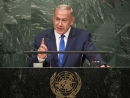Премьер-министр Израиля Б. Нетаниягу выступил на сессии Генеральной ассамблеи ООН