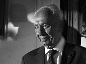 In memory of Shimon Peres
