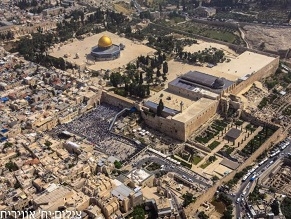 UNESCO votes: No connection between Temple Mount and Judaism