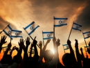 В Израиле впервые отметят «День Алии»