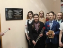 В Гомеле открыта памятная доска психологу Льву Выготскому
