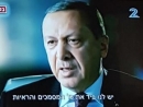 Turkish President Recep Tayyip Erdogan: ‘’Hamas is a legitimate political party’