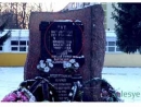 Осквернен  памятный знак жертвам фашизма в Пинске