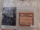 В Музее истории евреев Одессы открылась выставка «Старая Одесса»