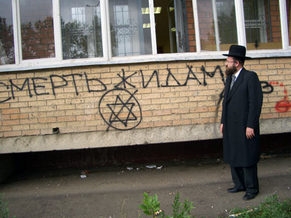 Антисемитизм в России и странах СНГ в 2015 г.
