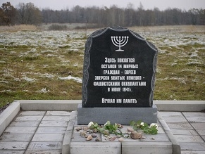 Grave of 14 Jewish WWII victims revealed Near Pskov