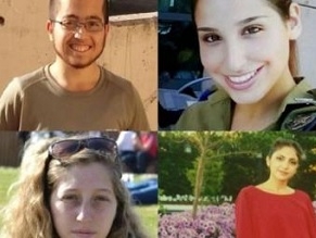 EU condemns murder of four young Israelis in vehicle-ramming terror attack by Palestinian in Jerusalem