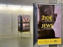 В Риге открывается выставка выставка «Евреи в ГУЛАГе»