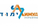 Конференция «Лимуд»  пройдет в Одессе
