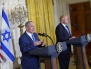 US President Trump to Israeli PM Netanyahu: &quot;Hold off on settlements a bit &quot;