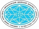 Учредители ЕАЕК обсудили развитие Конгресса