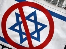 Комиссия ООН назвала Израиль «государством апартеида»