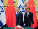 Visit of Israel&#039;s Prime Minister in China highlights growing economic relations