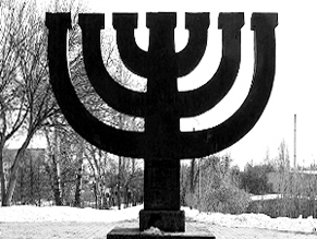 A Letter of Concern by Ukrainian Historians Regarding the Plans to Construct the Babi Yar Holocaust Memorial Center