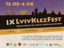 Во Львове стартует LvivKlezFest -2016