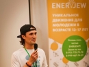 EnerJew Adds 4 cities, Expands to Latvia