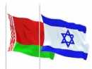 Президенты Беларуси и Израиля обменялись посланиями в связи с 25-летием установления дипотношений