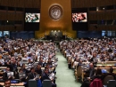 В ООН отметят 50-летие объединенного Иерусалима вопреки бойкоту