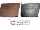 Израильские ученые прочитали невидимую надпись эпохи Первого храма