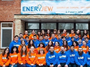 EnerJew Summer Camp Prepares for Action in FSU