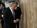 Canadian rabbis call on Netanyahu to reverse Western Wall, conversion decisions