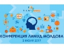 В Кишиневе прошла IV конференция ЛИМУД МОЛДОВА 2017