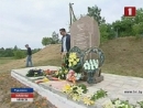 Памятник жертвам Холокоста открыли в Руденске