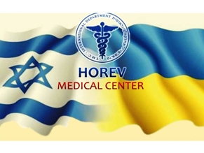 Пациентов Еврейского медицинского центра в Днепре проконсультируют лучшие израильские врачи