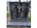 В Конотопе откроют памятник жертвам Холокоста
