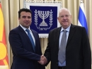Israeli President Rivlin asks Macedonia to use whatever influence it has in Europe to stop demands for boycotts of Israel