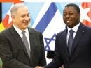 Africa-Israel summit due to be held in October has been postponed