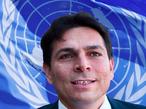 Дани Данон – новый вице-президент Генассамблеи ООН