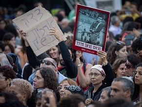 В Тель-Авиве прошел митинг, посвященный судьбе «пропавших йеменских детей»