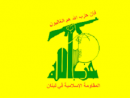 British Interior Minister refuses London&#039;s Mayor request to ban Hezbollah&#039;s &#039;political wing&#039;