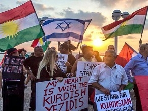 The Israeli people has a &#039;deep, natural, longstanding&#039; sympathy for the Kurdish people