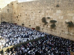 В Иерусалиме состоялась церемония благословения коэнов