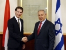 Sebastian Kurz considered a &#039;good friend of Israel and the Jewish people&#039;