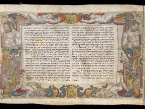 Британская библиотека оцифровала коллекцию еврейских манускриптов