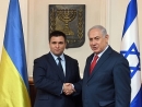 Ukrainian FM visits Israel to discuss strengheting ties