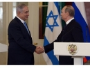 Москва осудила планы Израиля по строительству жилья