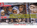 В Еврейском музее открывается выставка «Взрослое крымское детство»