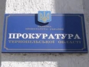 Тернопольская полиция открыла уголовное производство по факту публикации статьи «Жиды или евреи?»