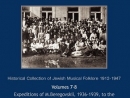 The next CDs from the series &quot;Historical Collection of Jewish Musical Folklore 1912-1947&quot; were released