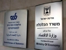 Украинская компания построит в Израиле завод по переработке титановой руды