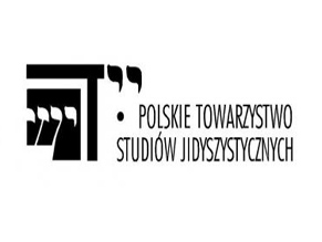 Польское общество еврейских исследований и Польская ассоциация изучения идиша выступили с обращением к президенту Польши