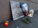 Власти Москвы разрешили установить памятную доску Борису Немцову