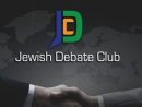 В Украине открывается Еврейский молодежный клуб дебатов