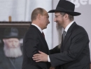Путин о мудрости еврейского народа и русском Холокосте