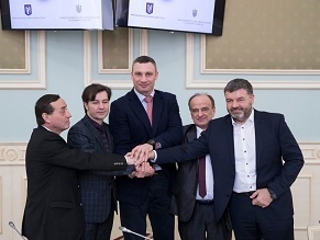 Кличко подписал Меморандум о сотрудничестве профильных госструктур в создании Мемориального центра Холокоста «Бабий Яр»