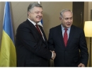 Порошенко ожидает подписания соглашения о ЗСТ с Израилем в ходе визита Нетаньяху в Украину